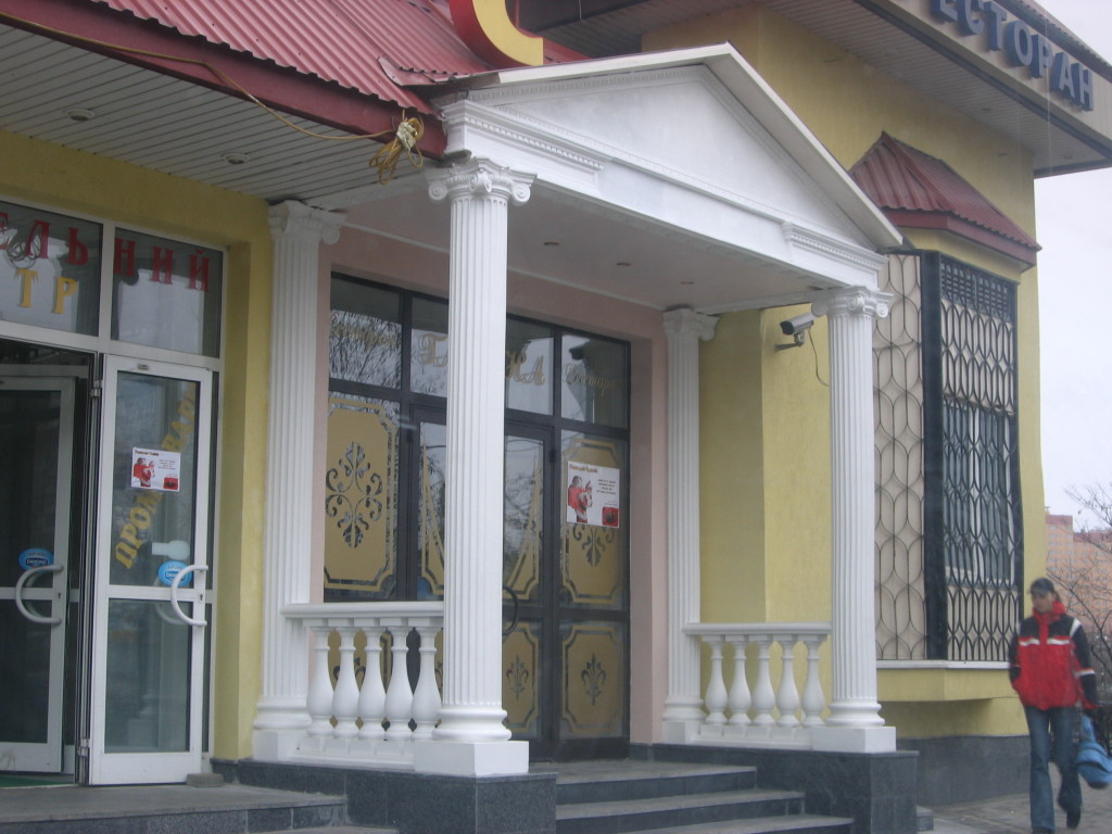 Лепнина декор киев
