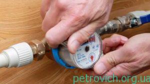 Установка счетчика воды